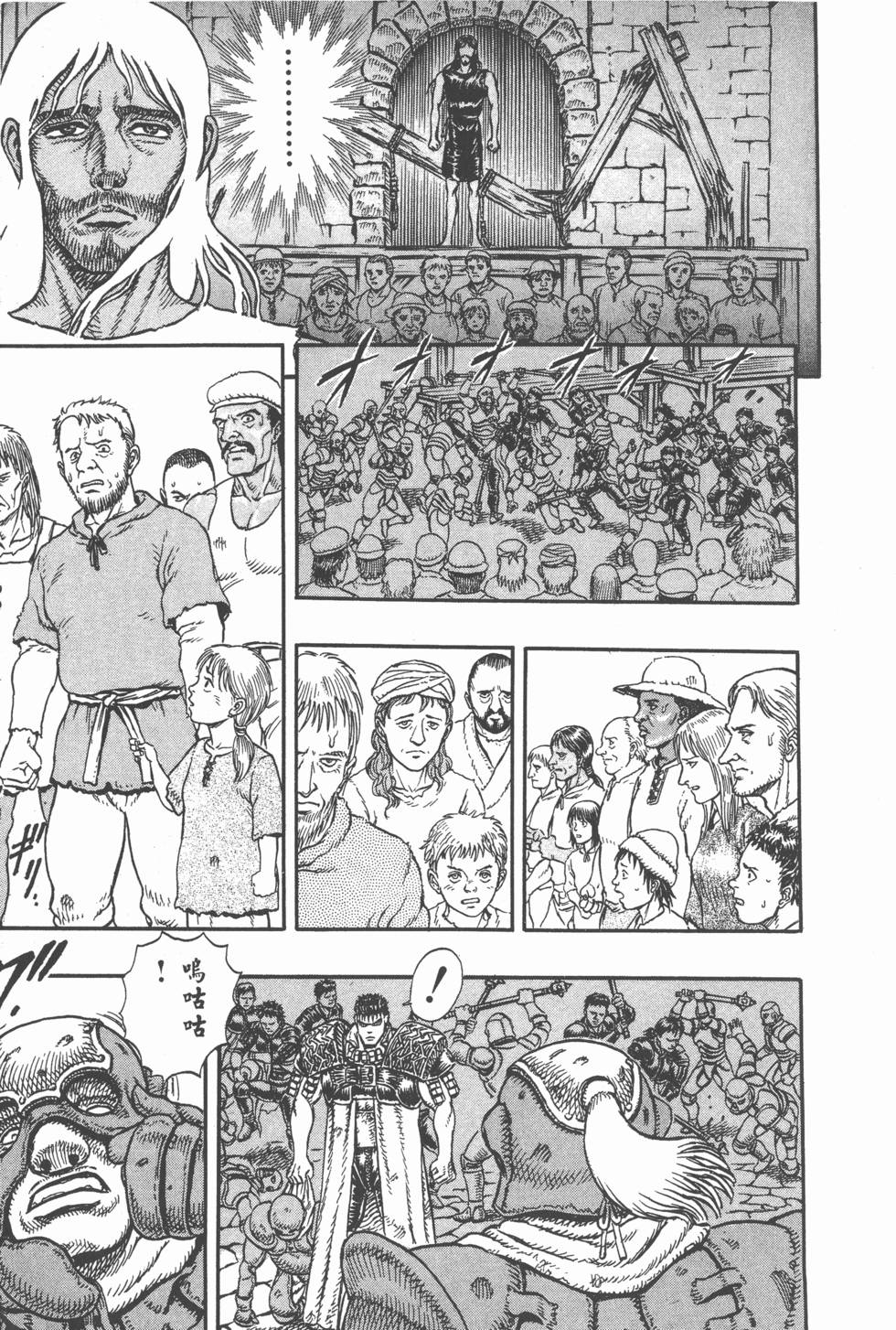 第199页