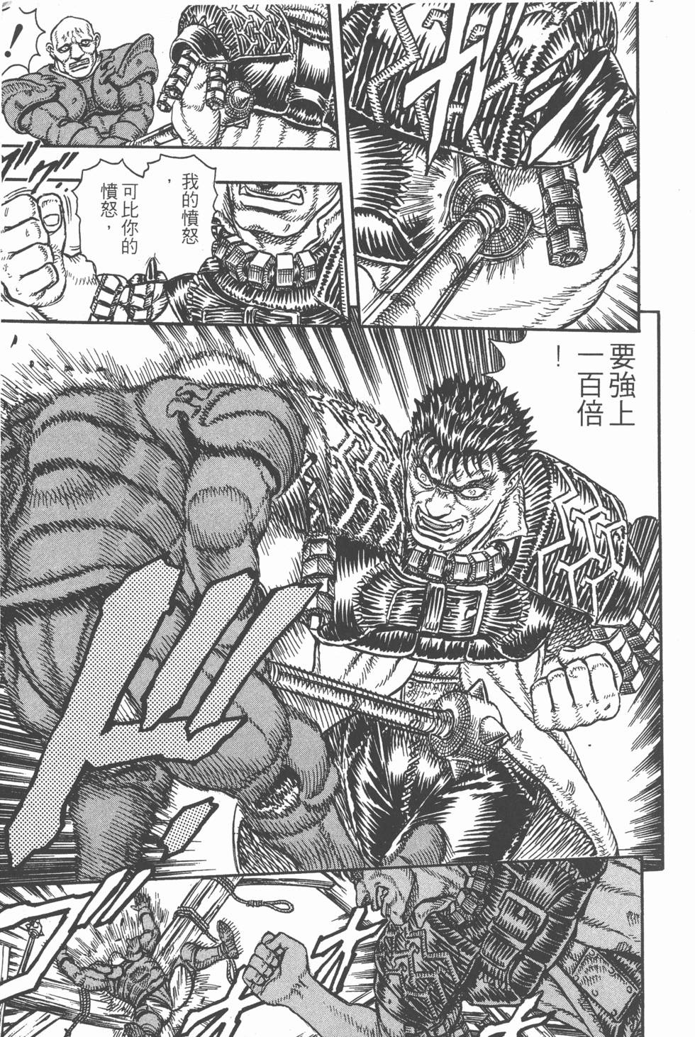第201页