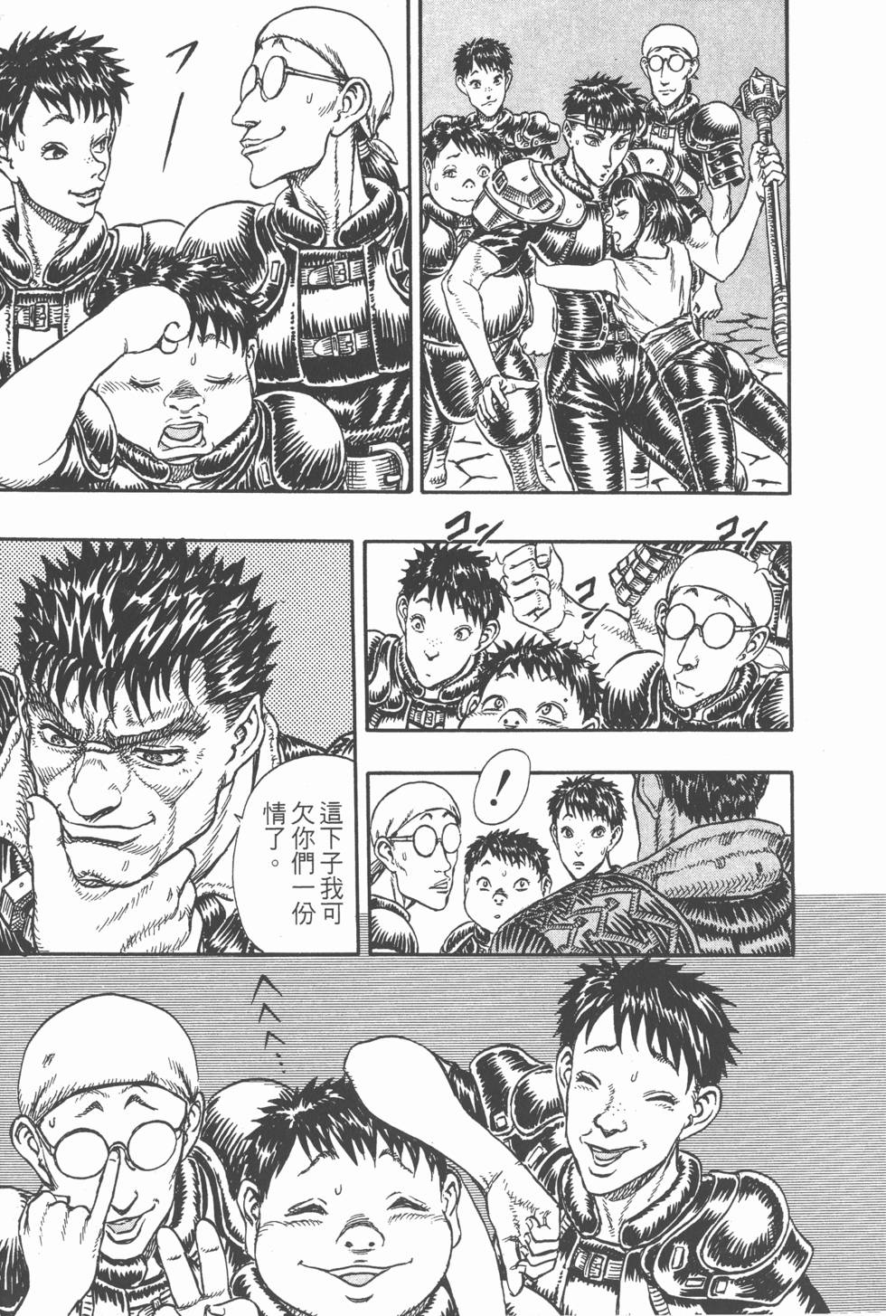 第203页