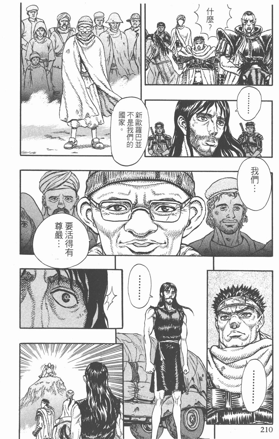 第206页