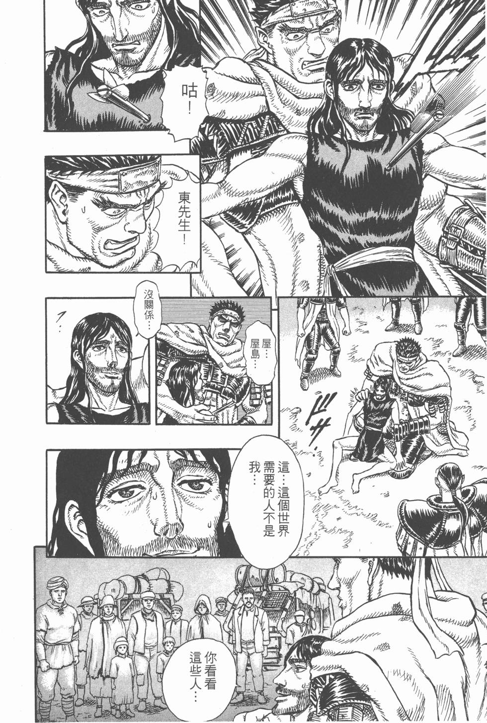 第208页
