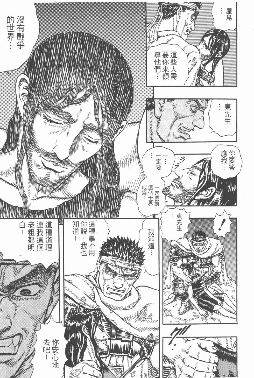 第209页