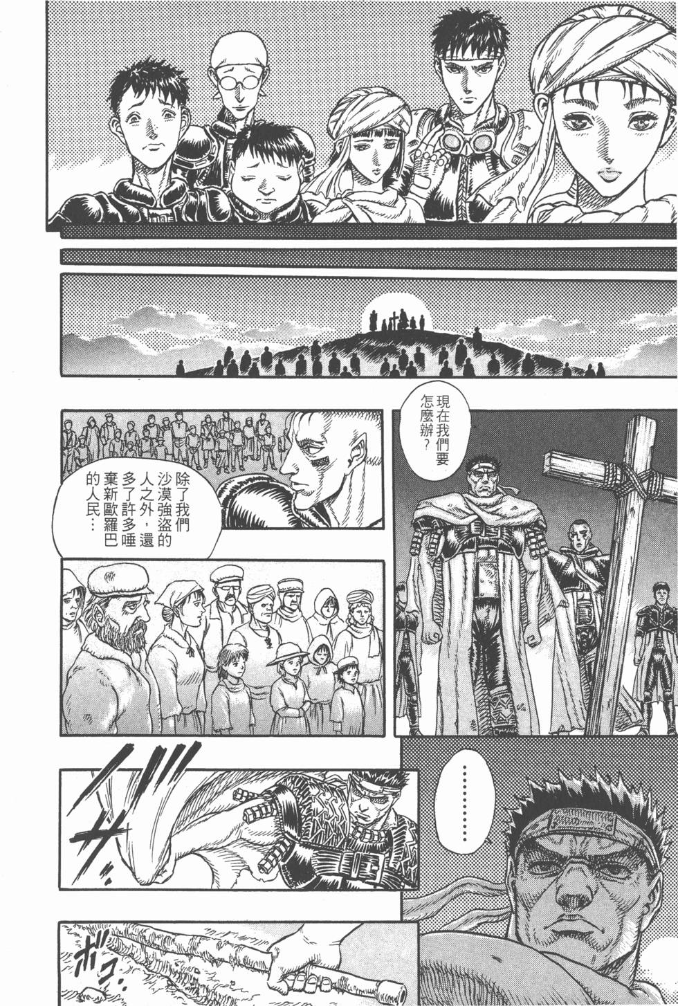 第210页