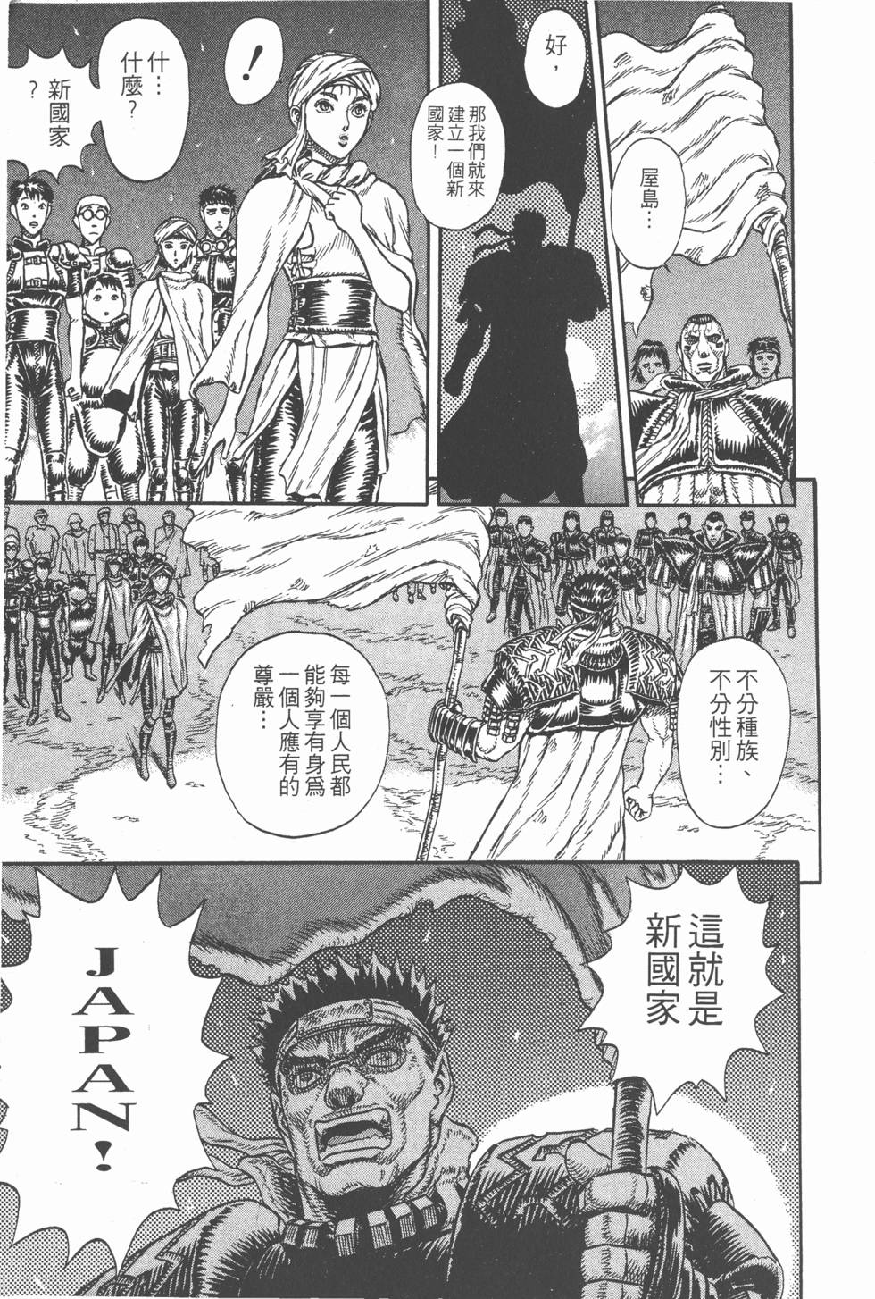 第211页