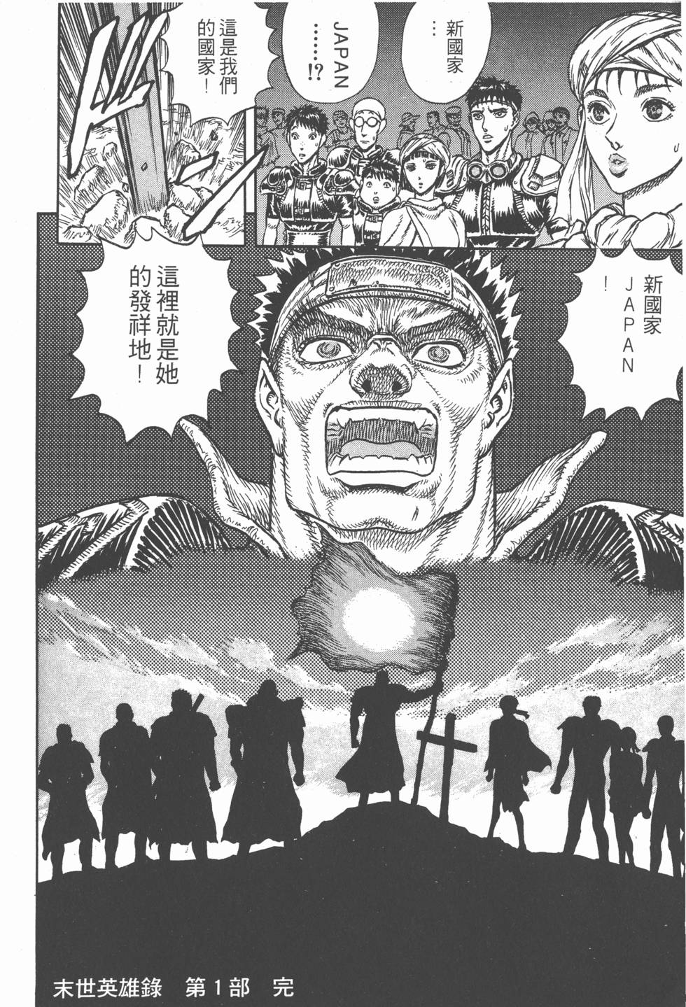 第212页
