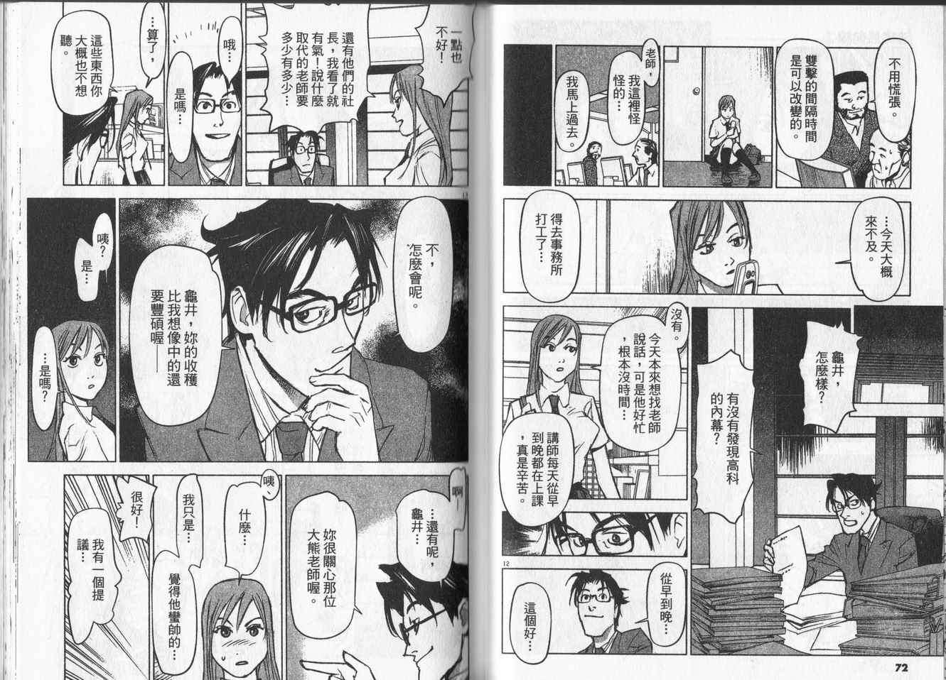 第33页