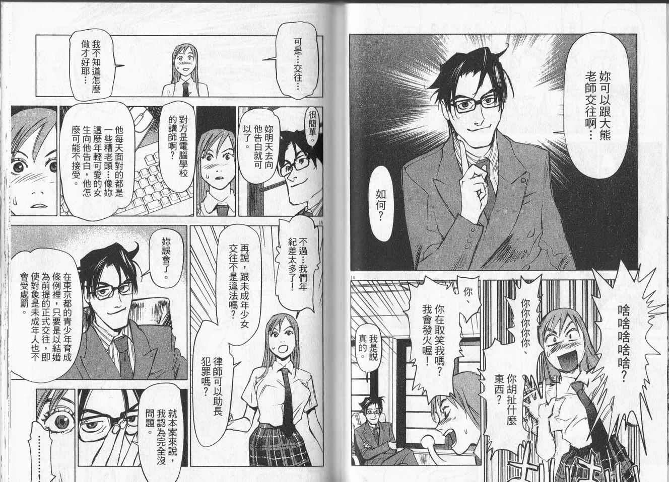 第34页