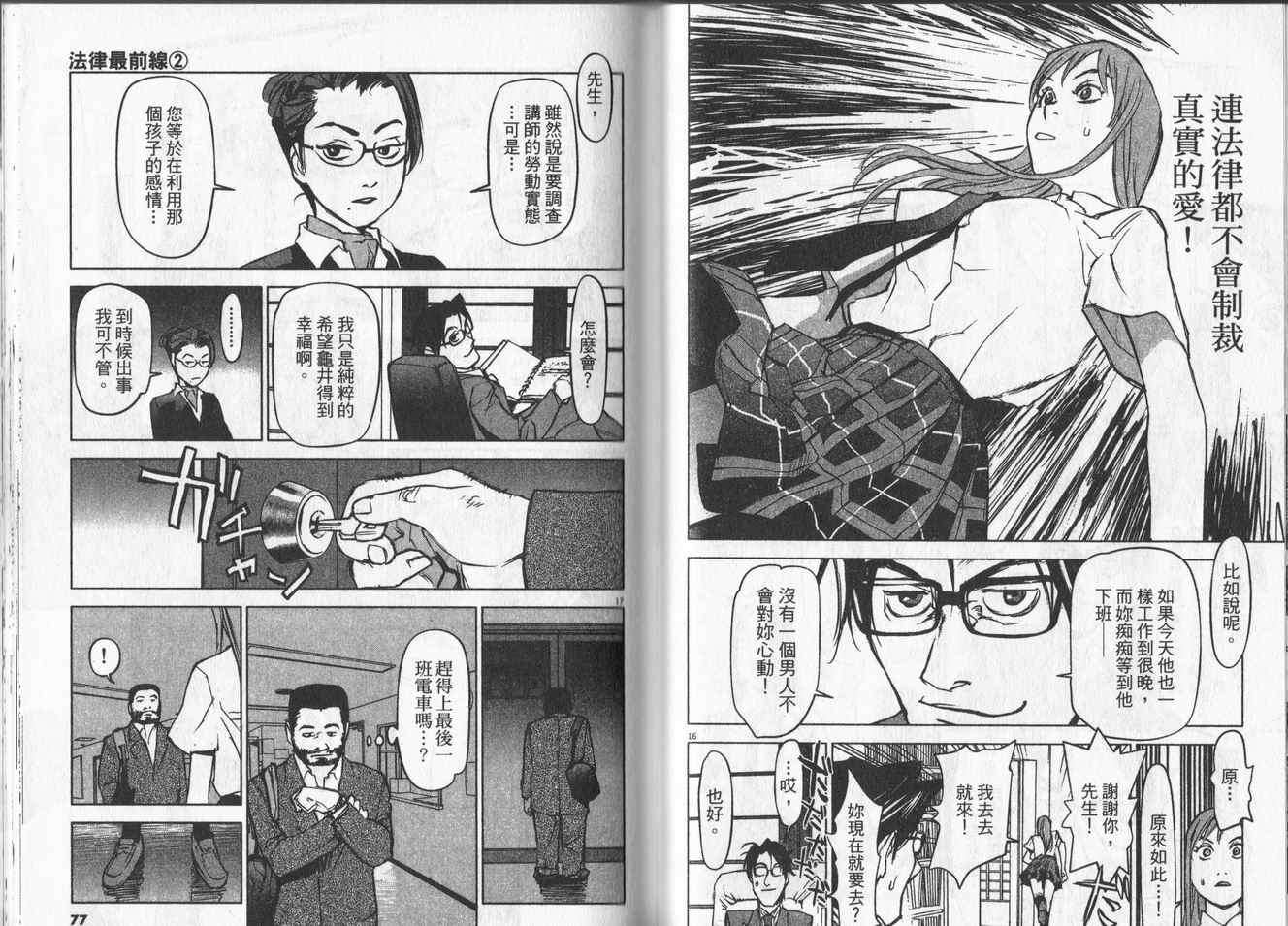 第35页