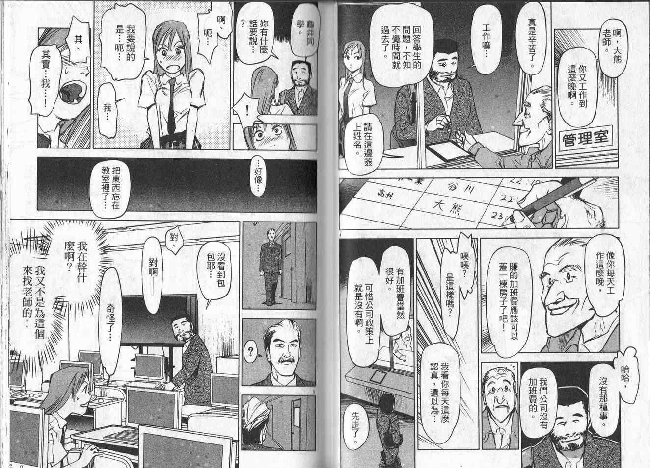 第38页