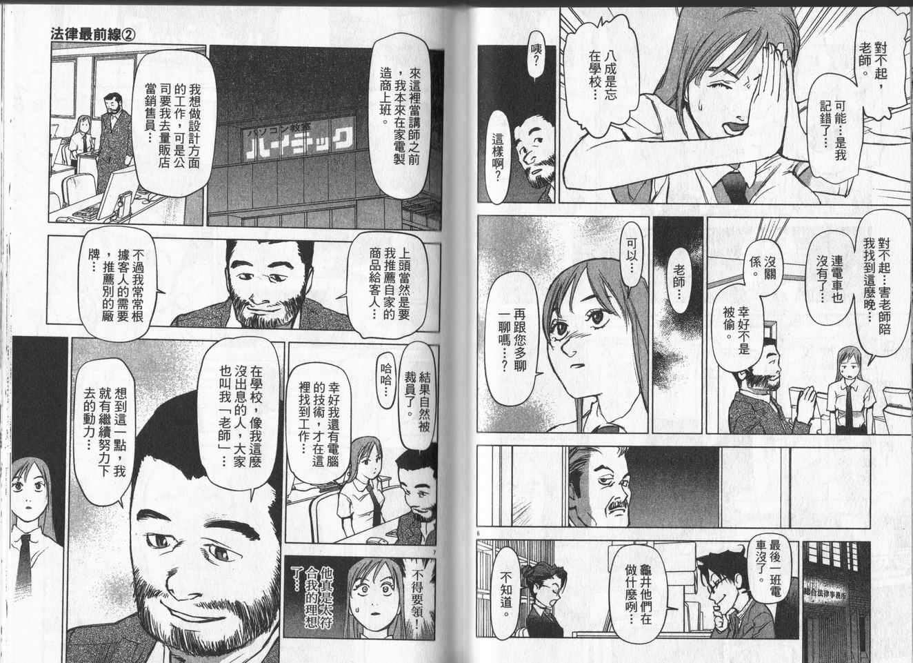 第39页