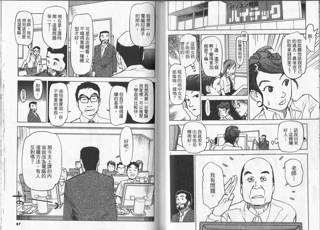 第40页
