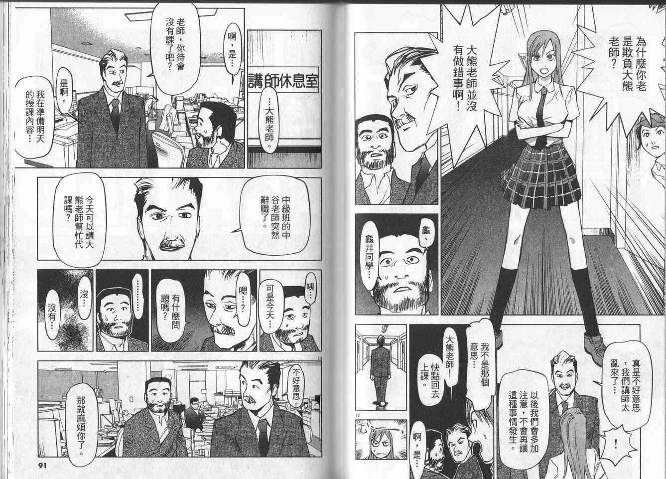 第42页