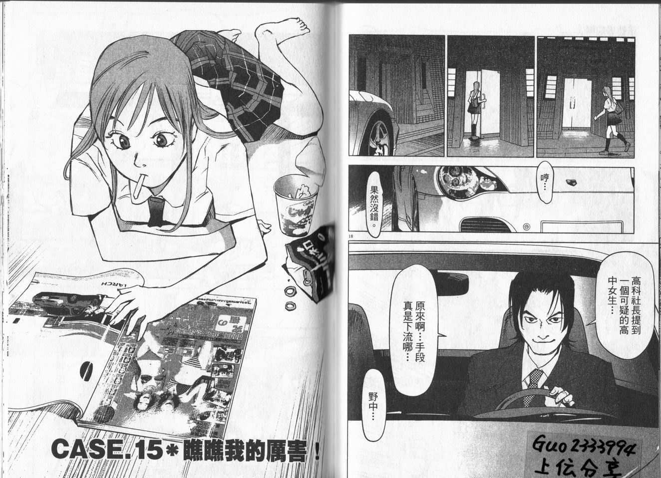 第45页