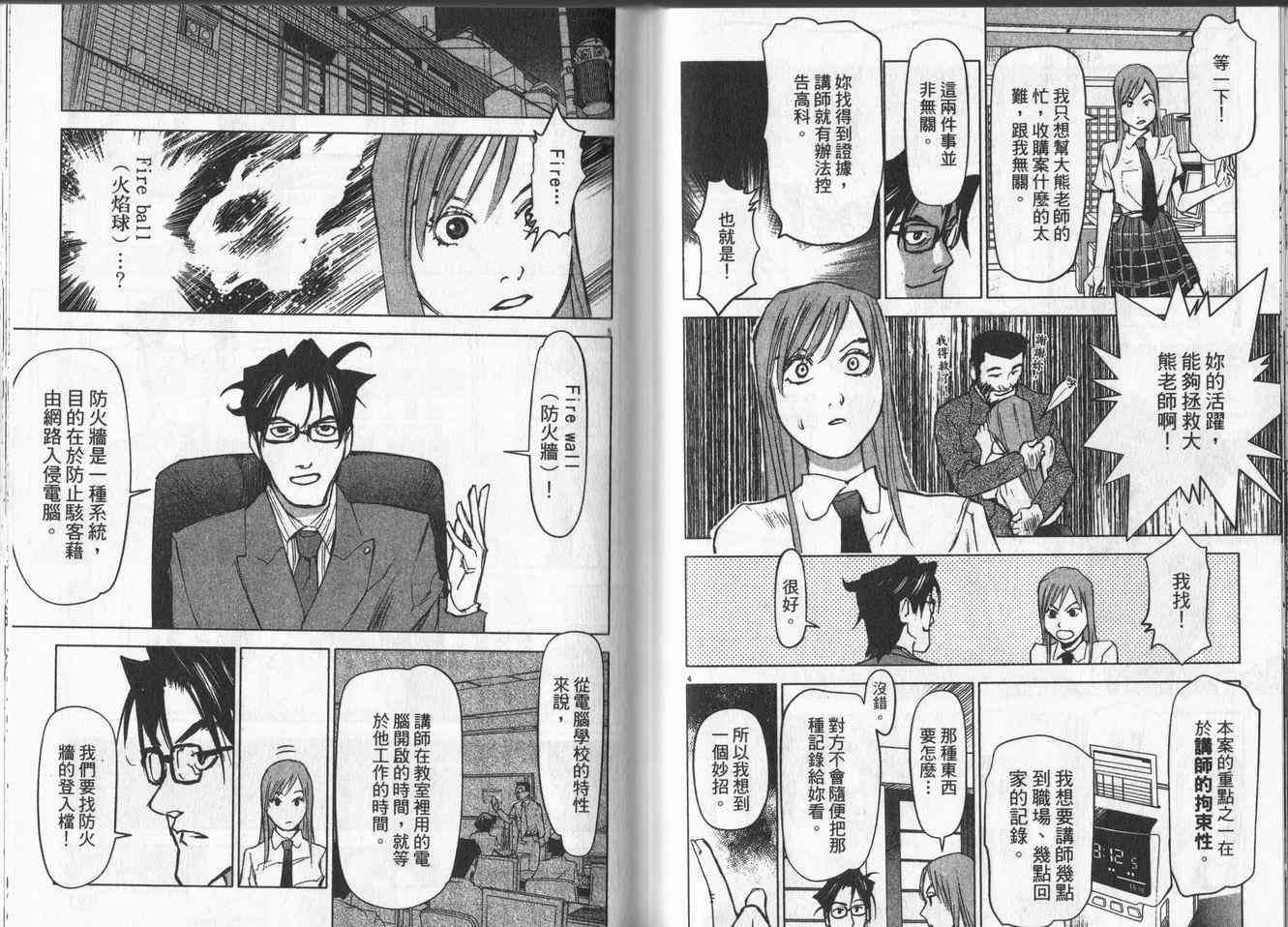 第47页