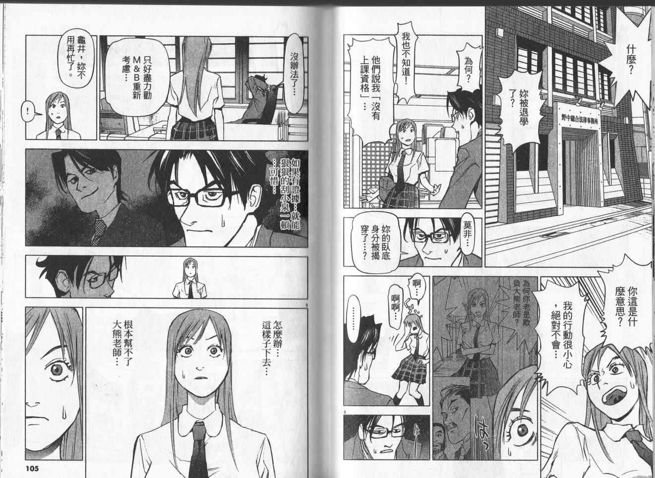 第49页