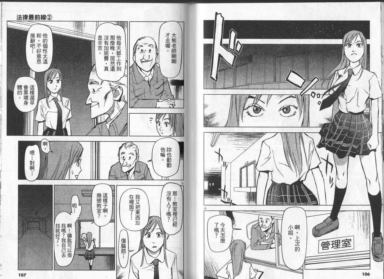 第50页