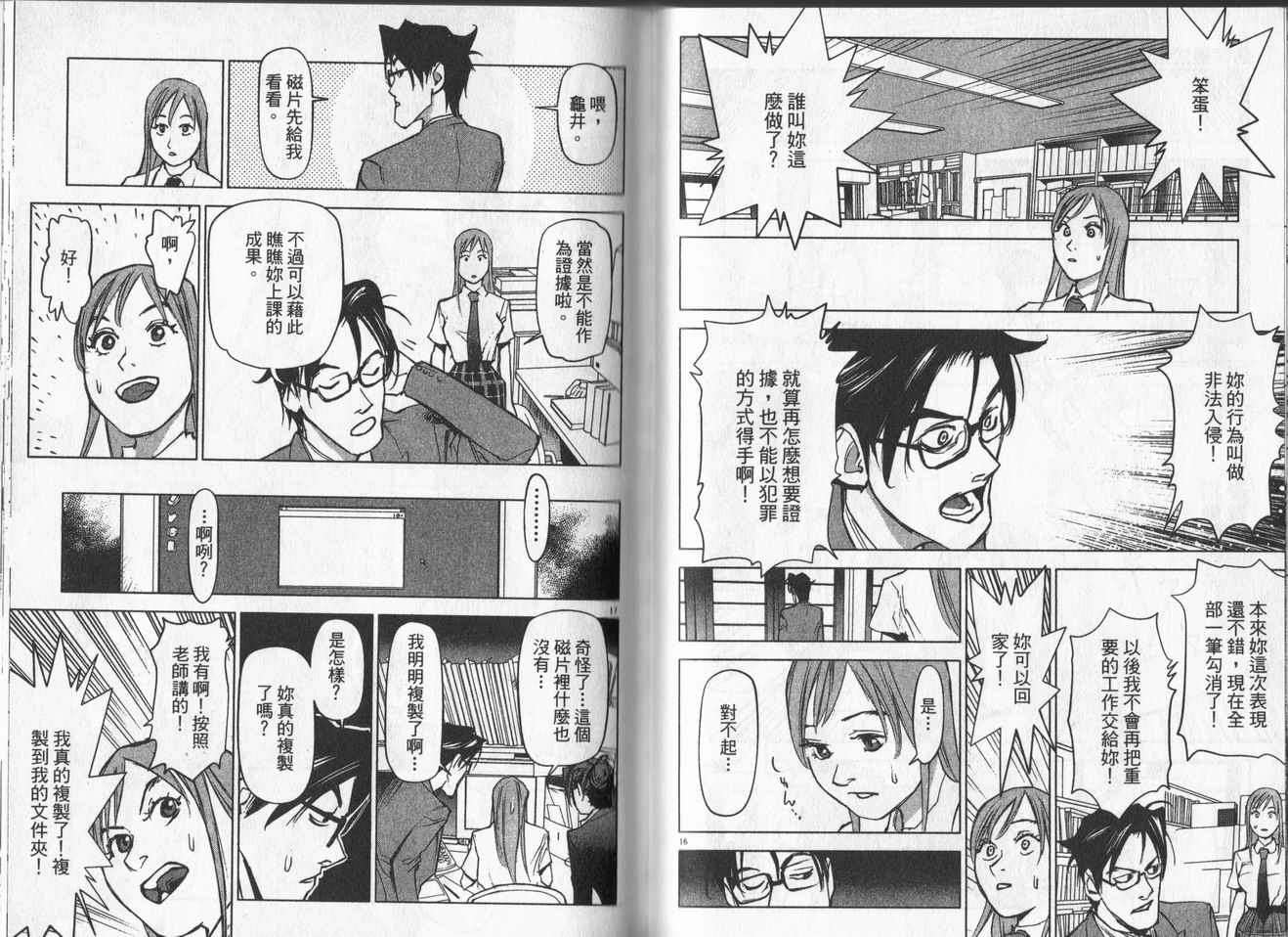 第53页