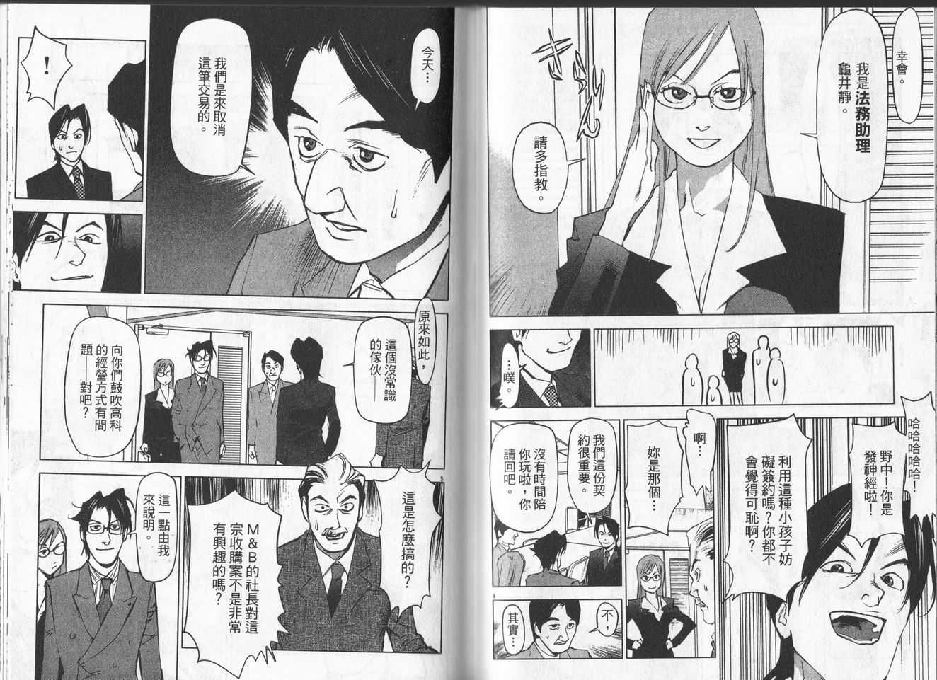 第56页