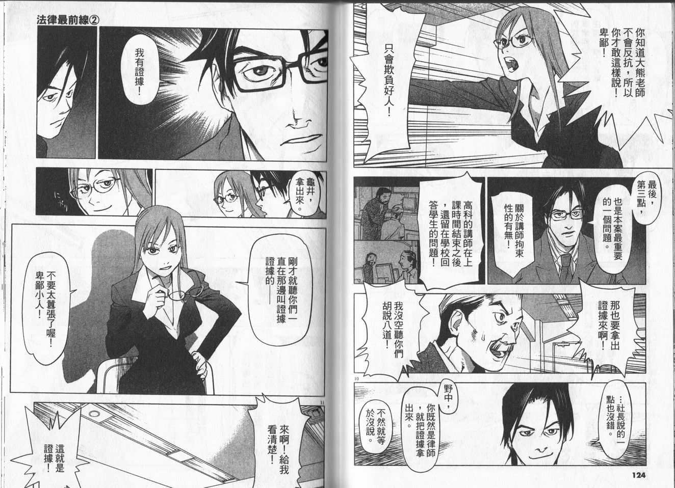 第59页