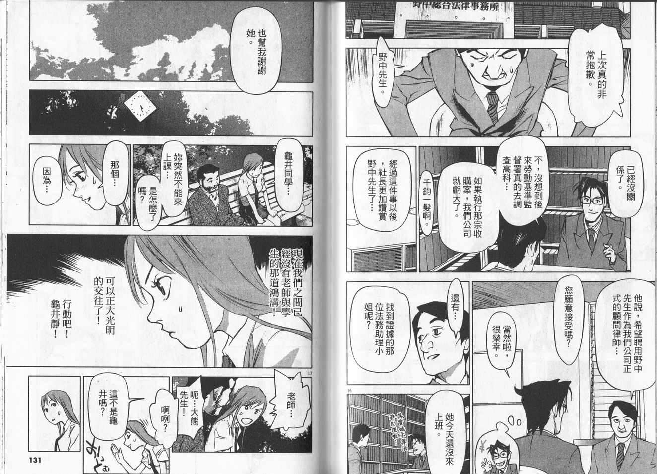 第62页