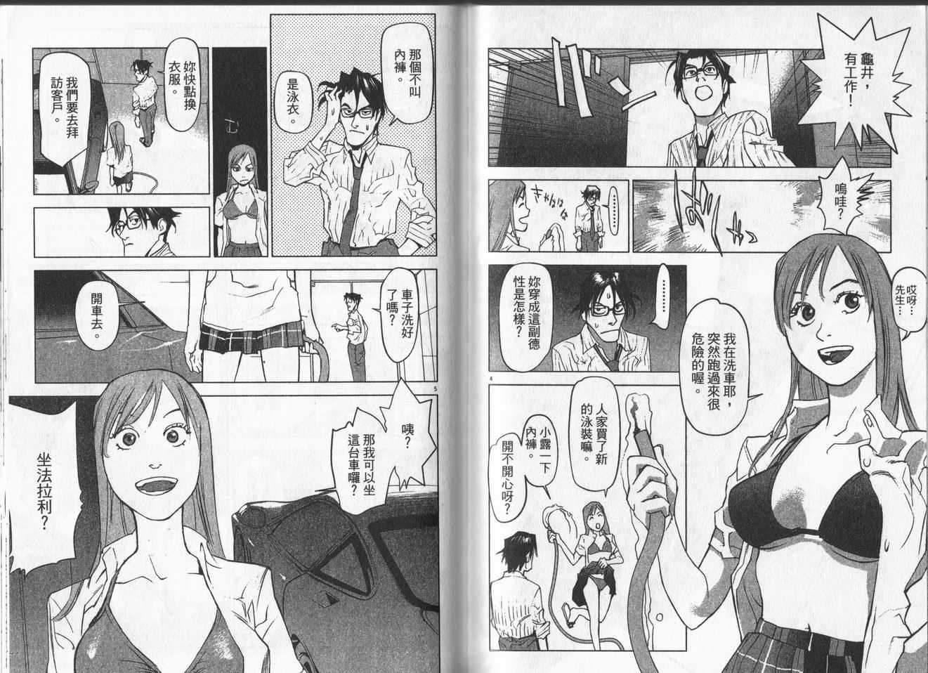 第65页