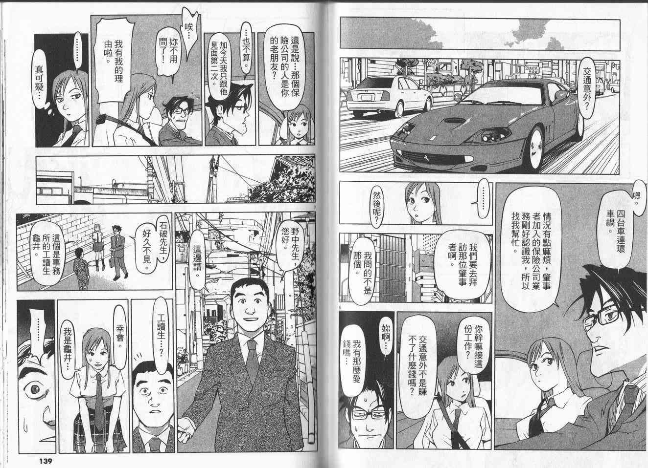 第66页