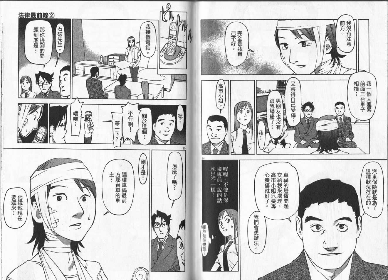 第70页