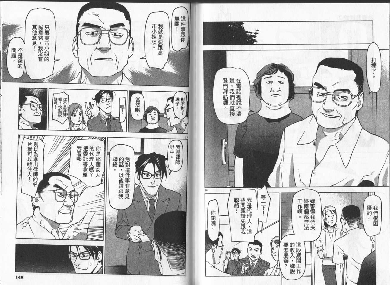 第71页