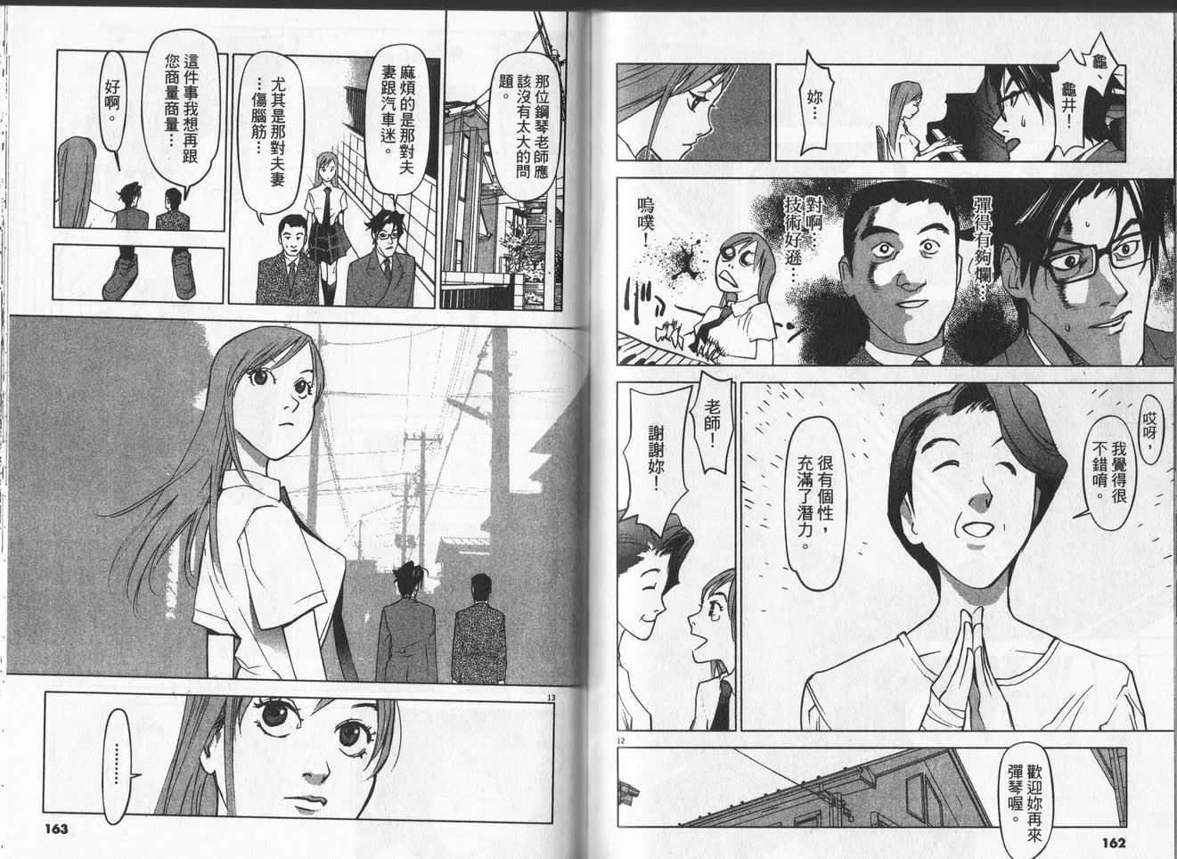第78页