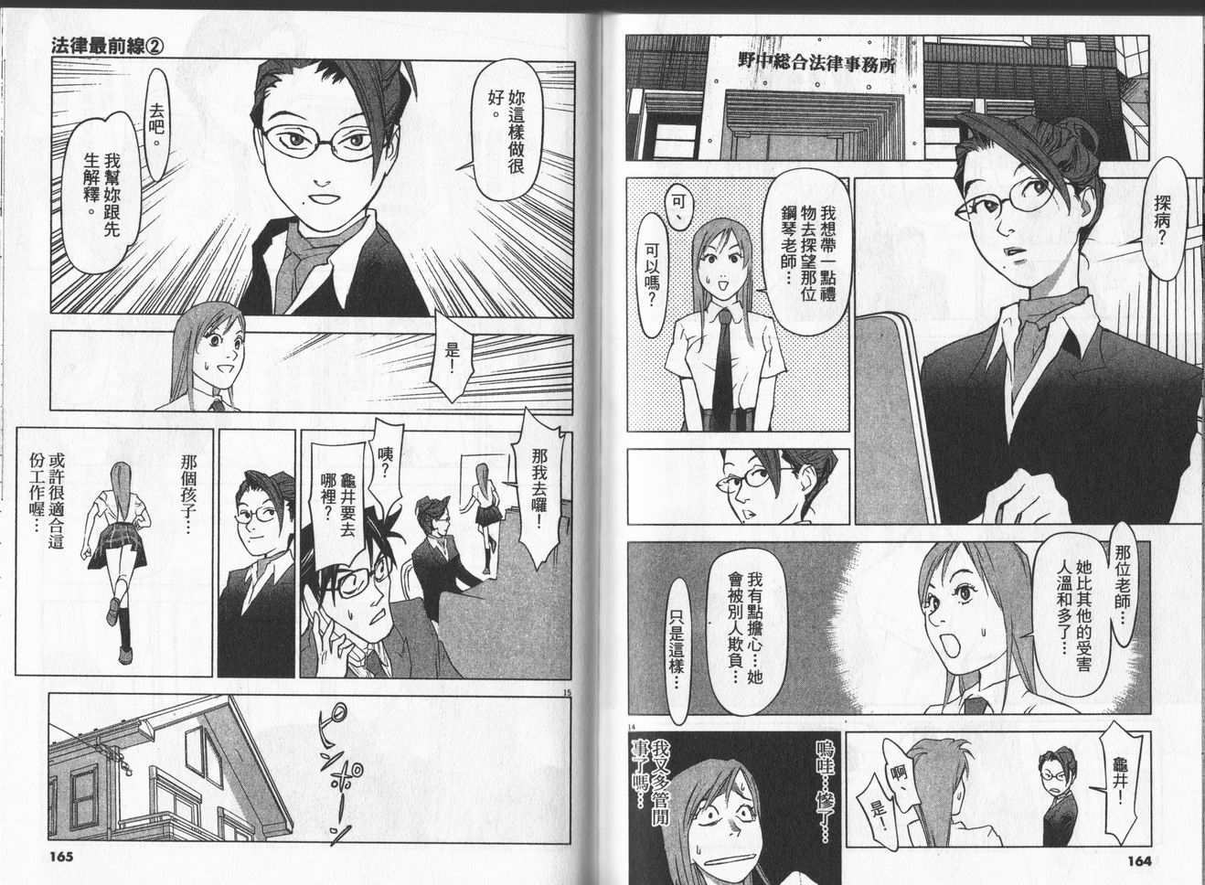 第79页