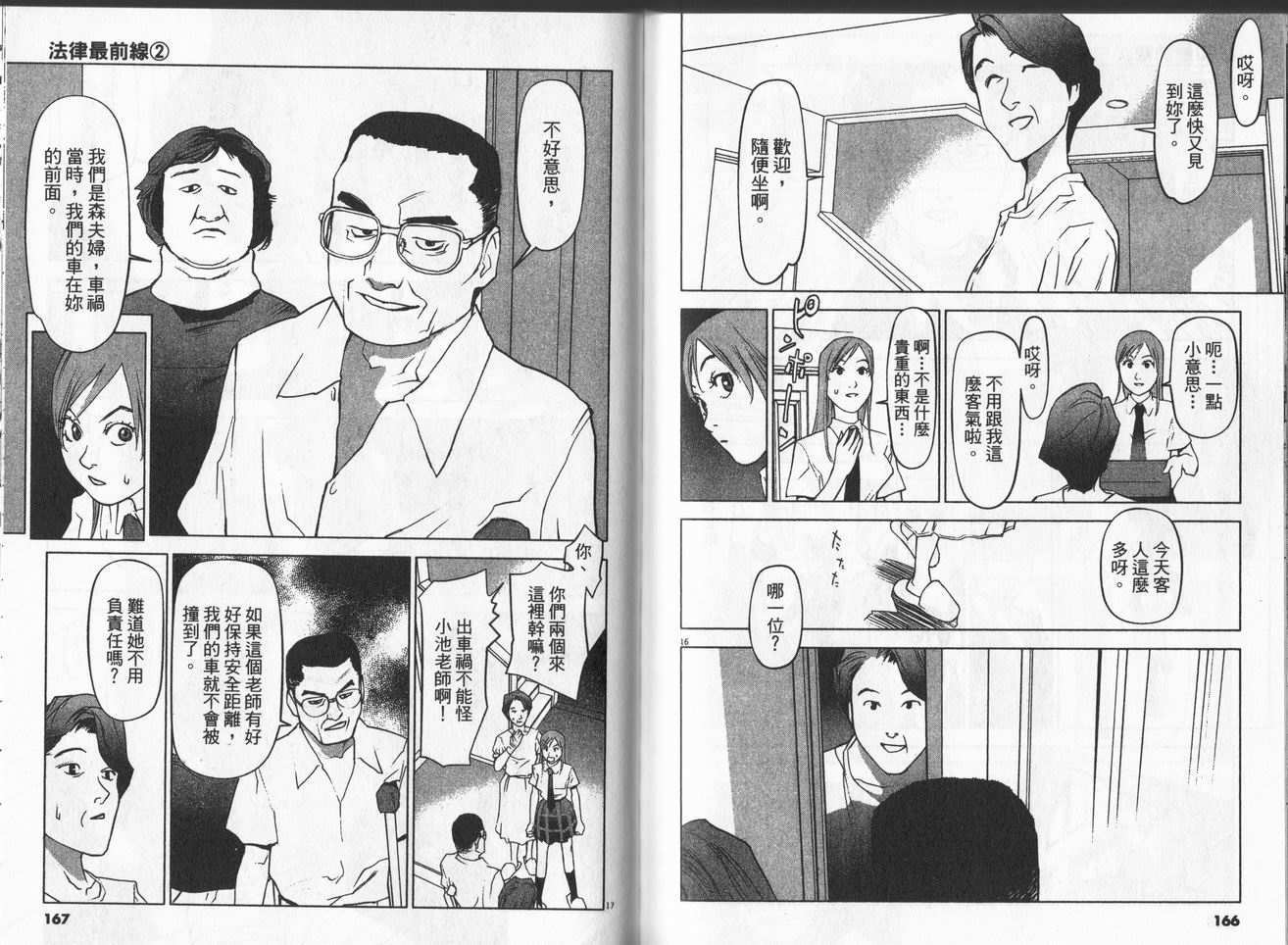 第80页