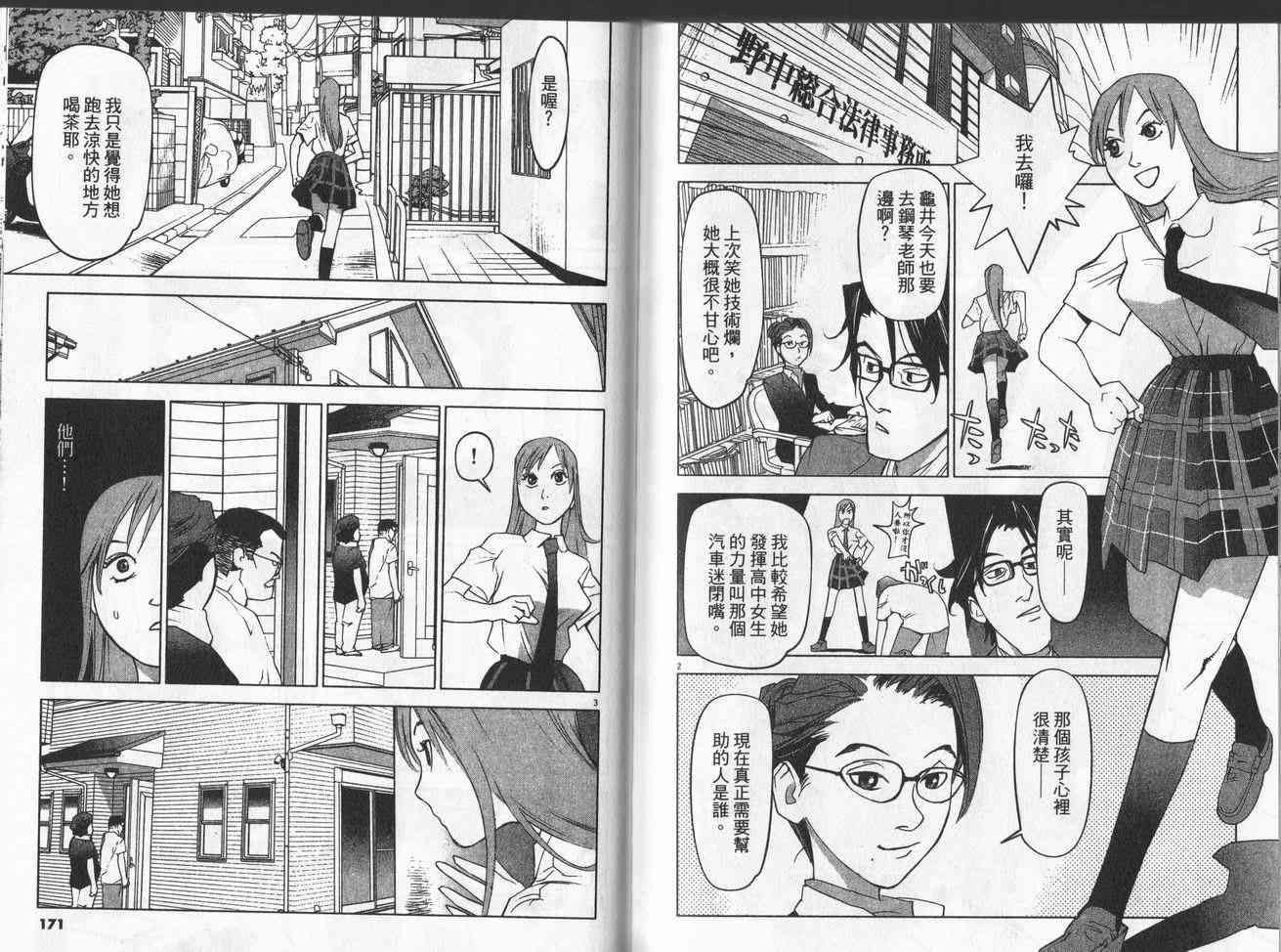 第82页