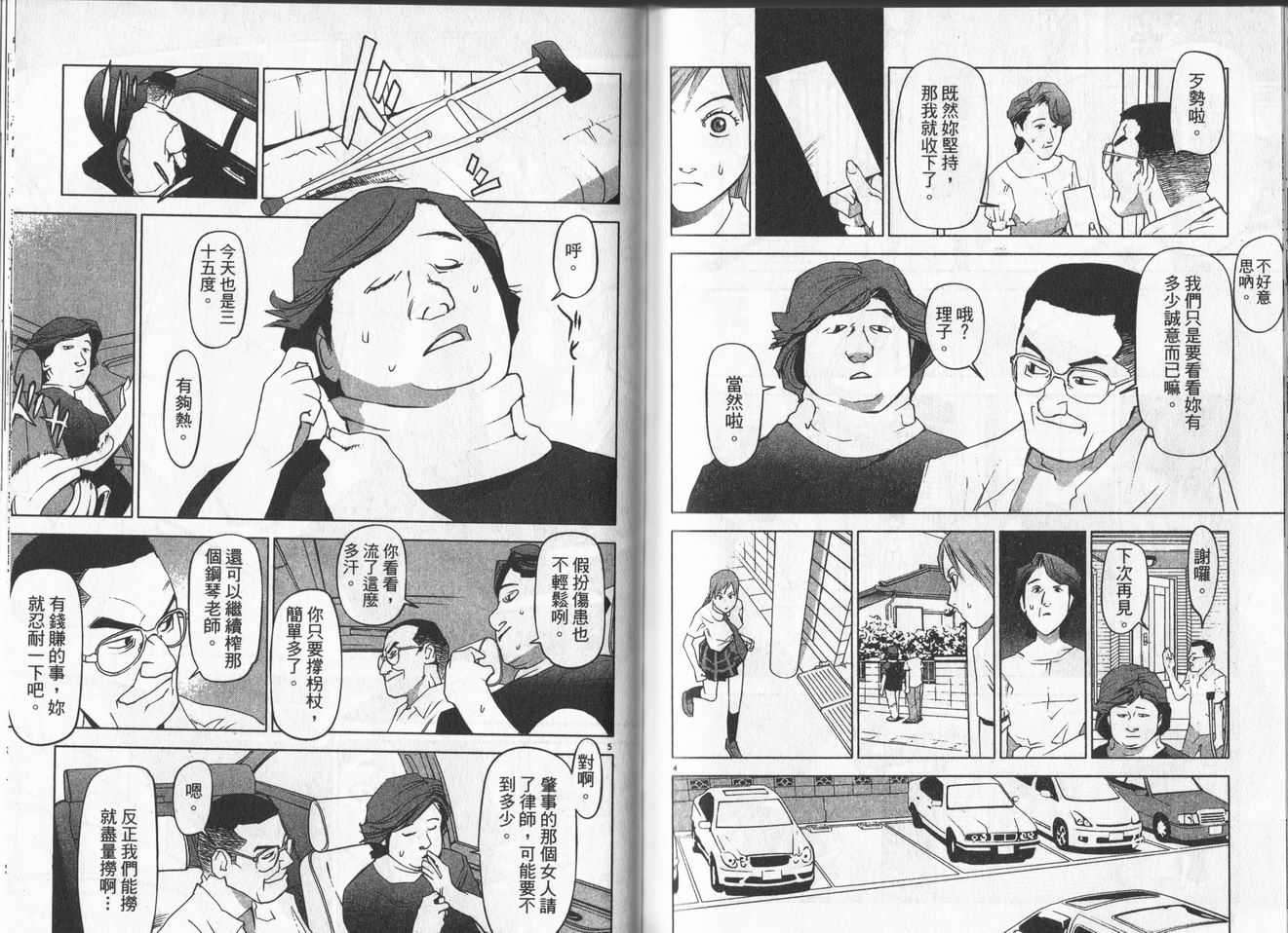 第83页