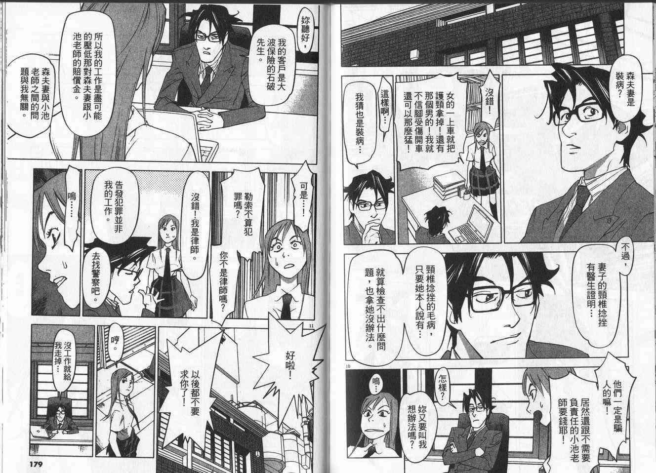 第86页