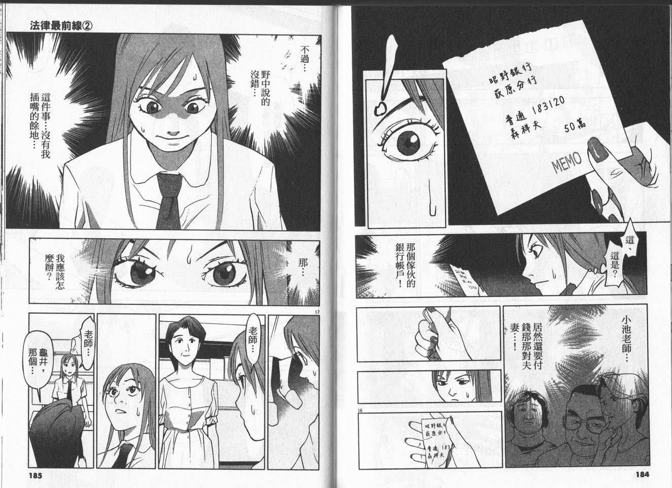 第89页