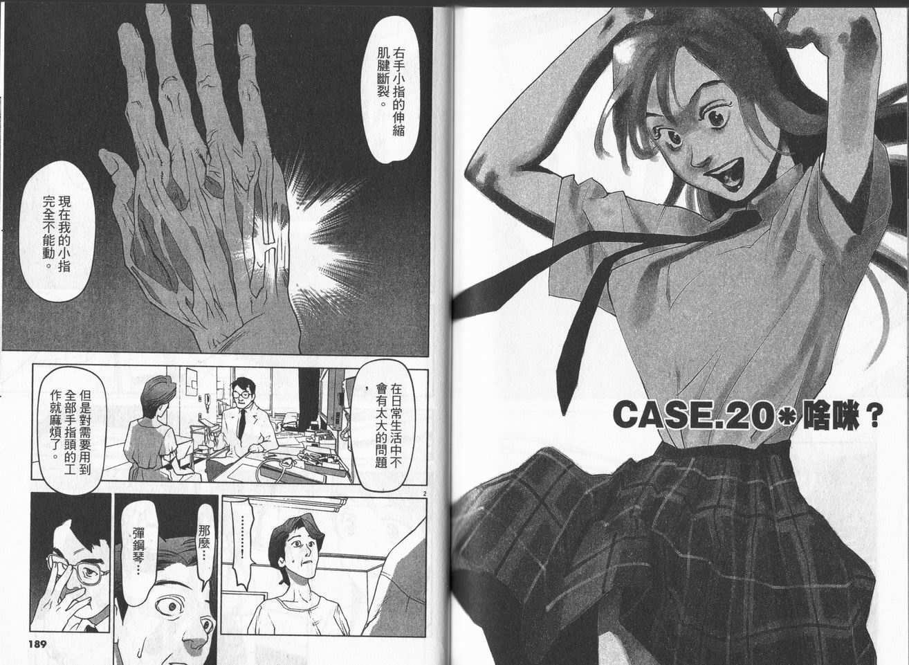 第91页