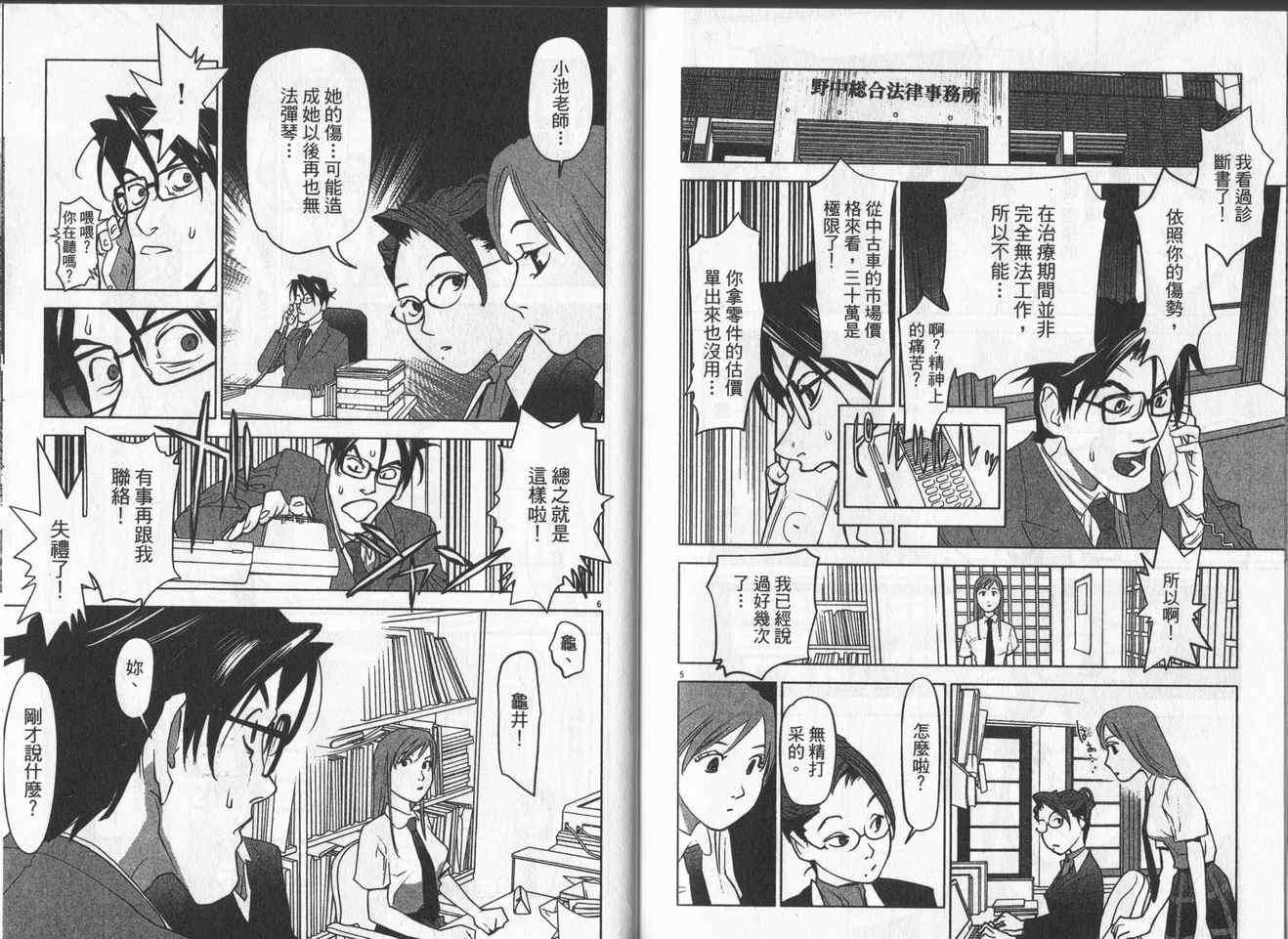 第93页