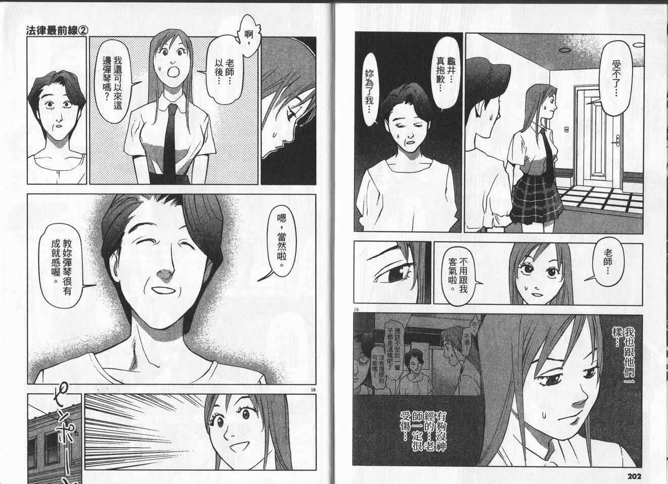 第98页