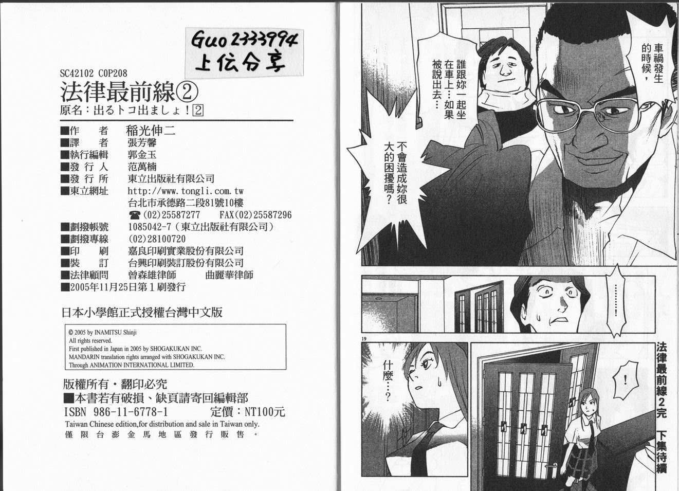 第100页