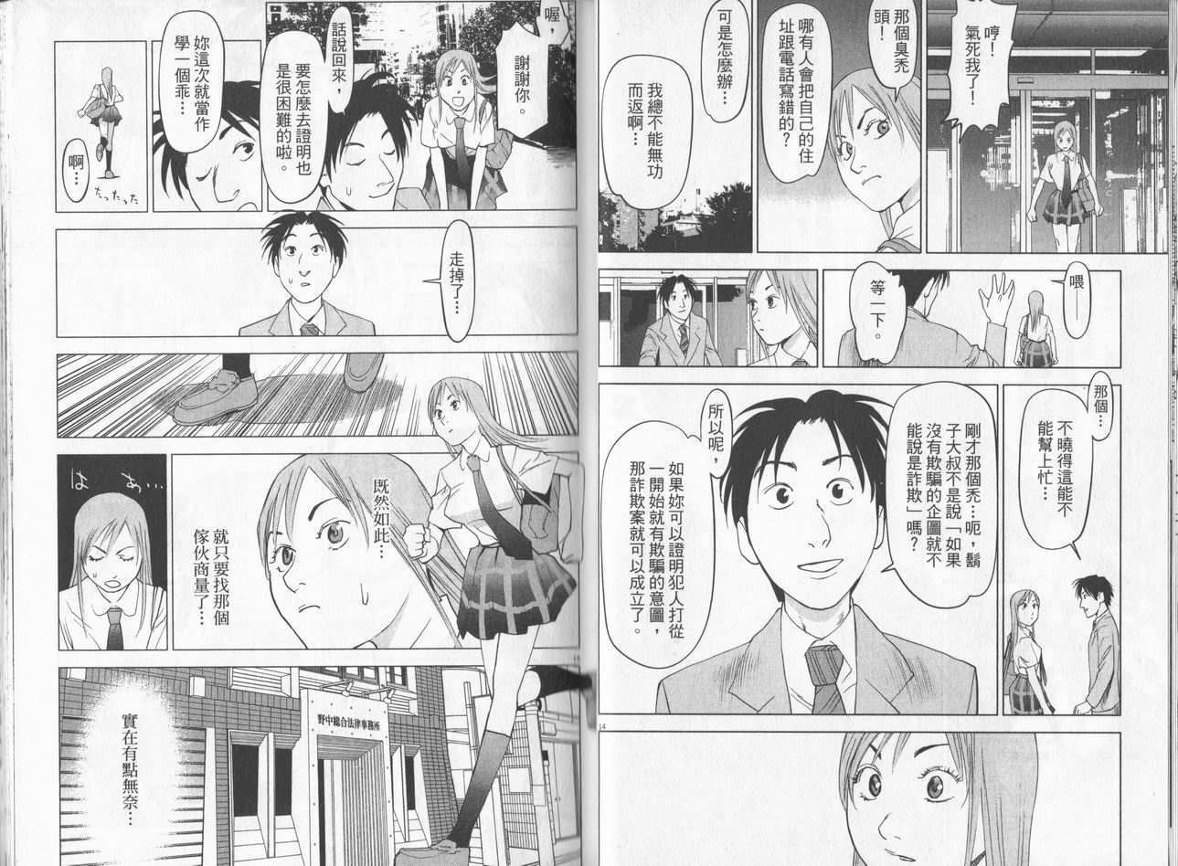第15页