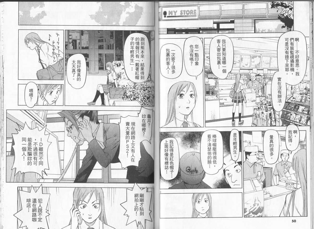 第22页