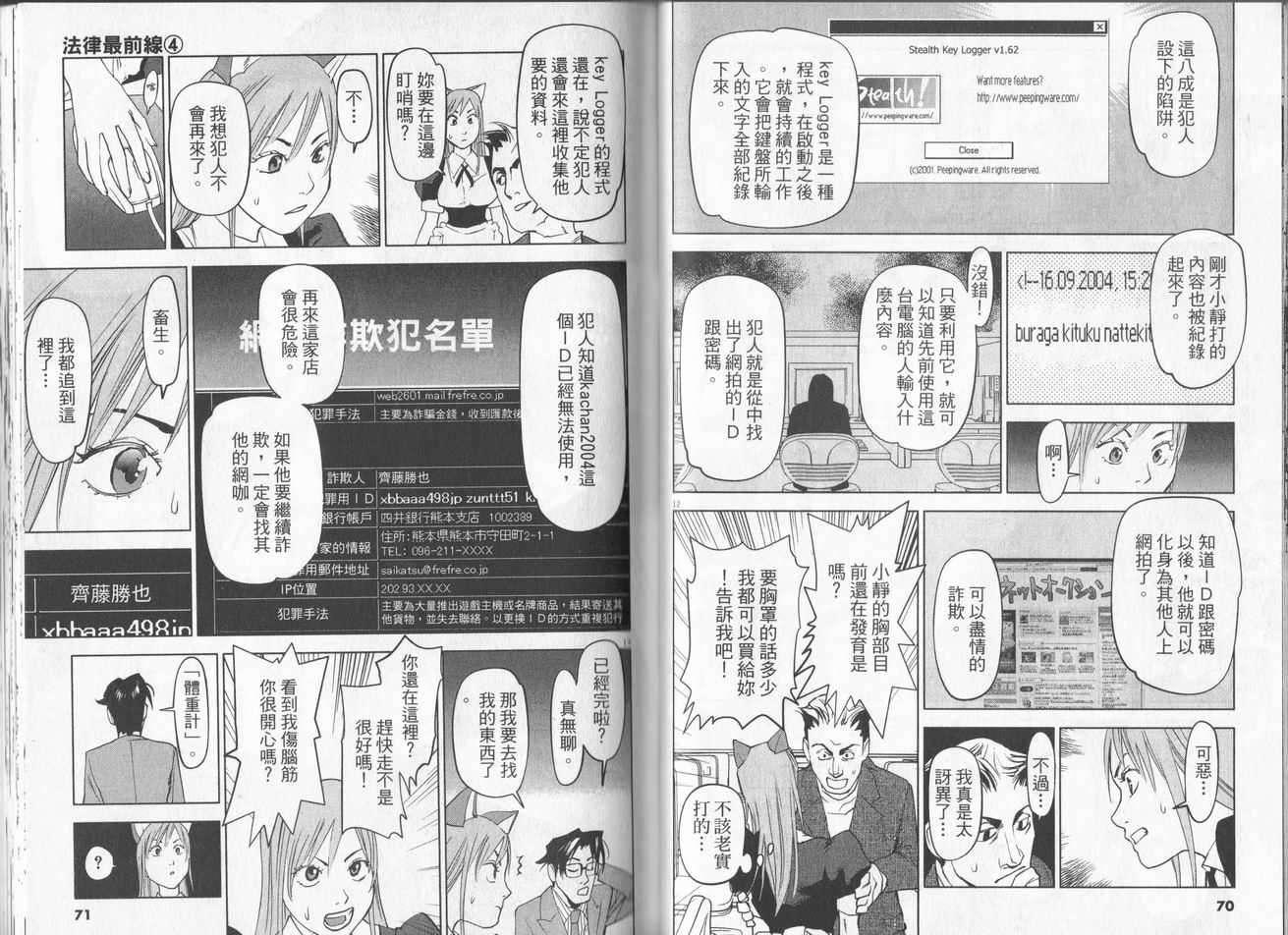 第32页