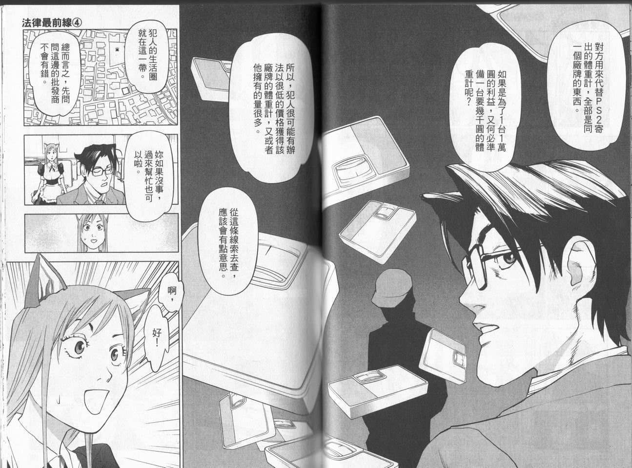 第33页