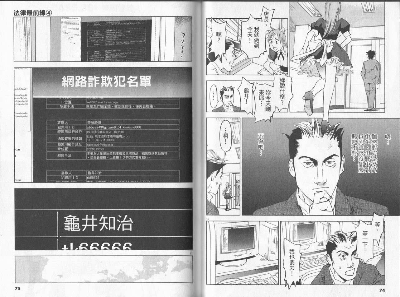 第34页