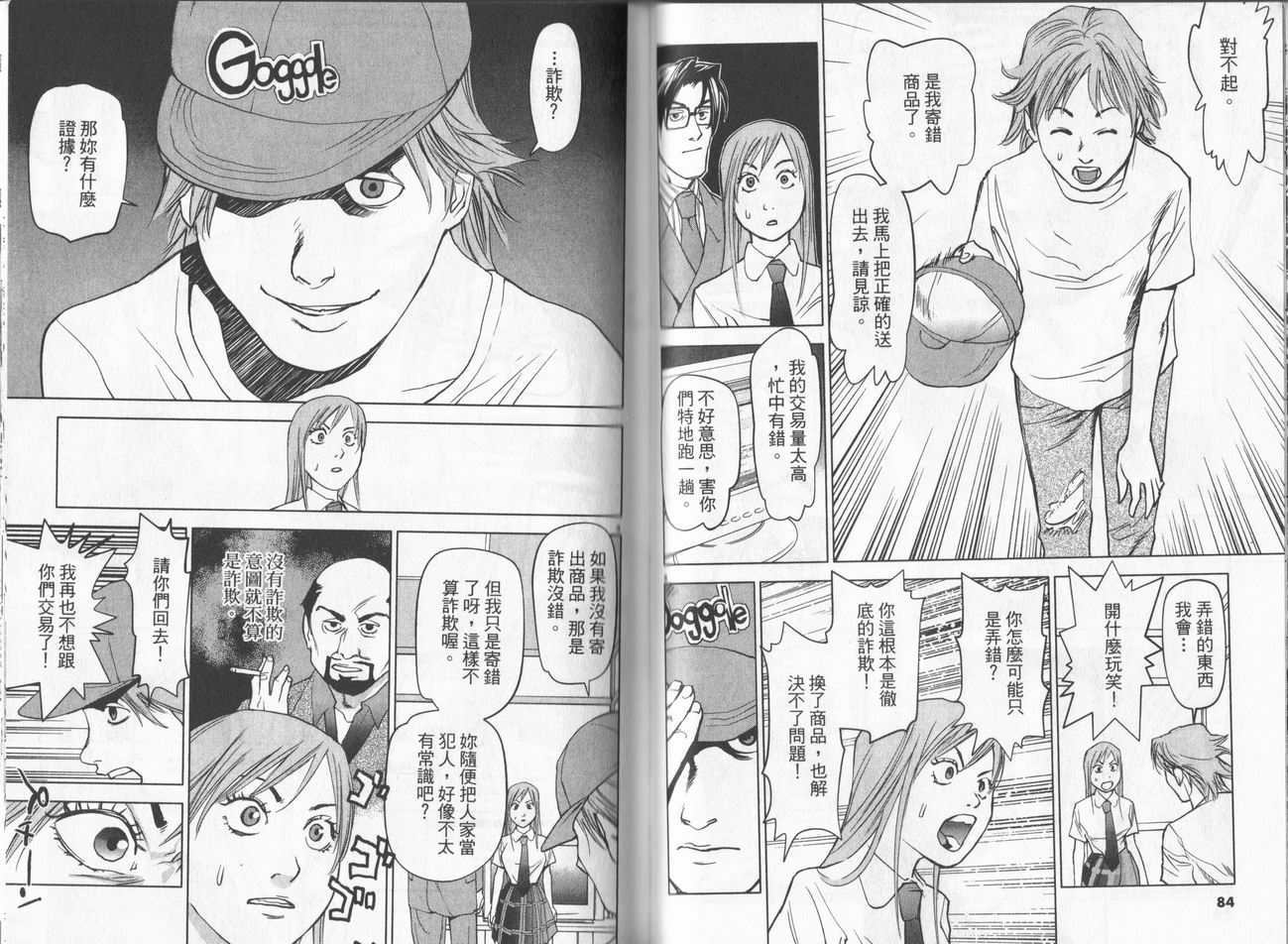 第39页