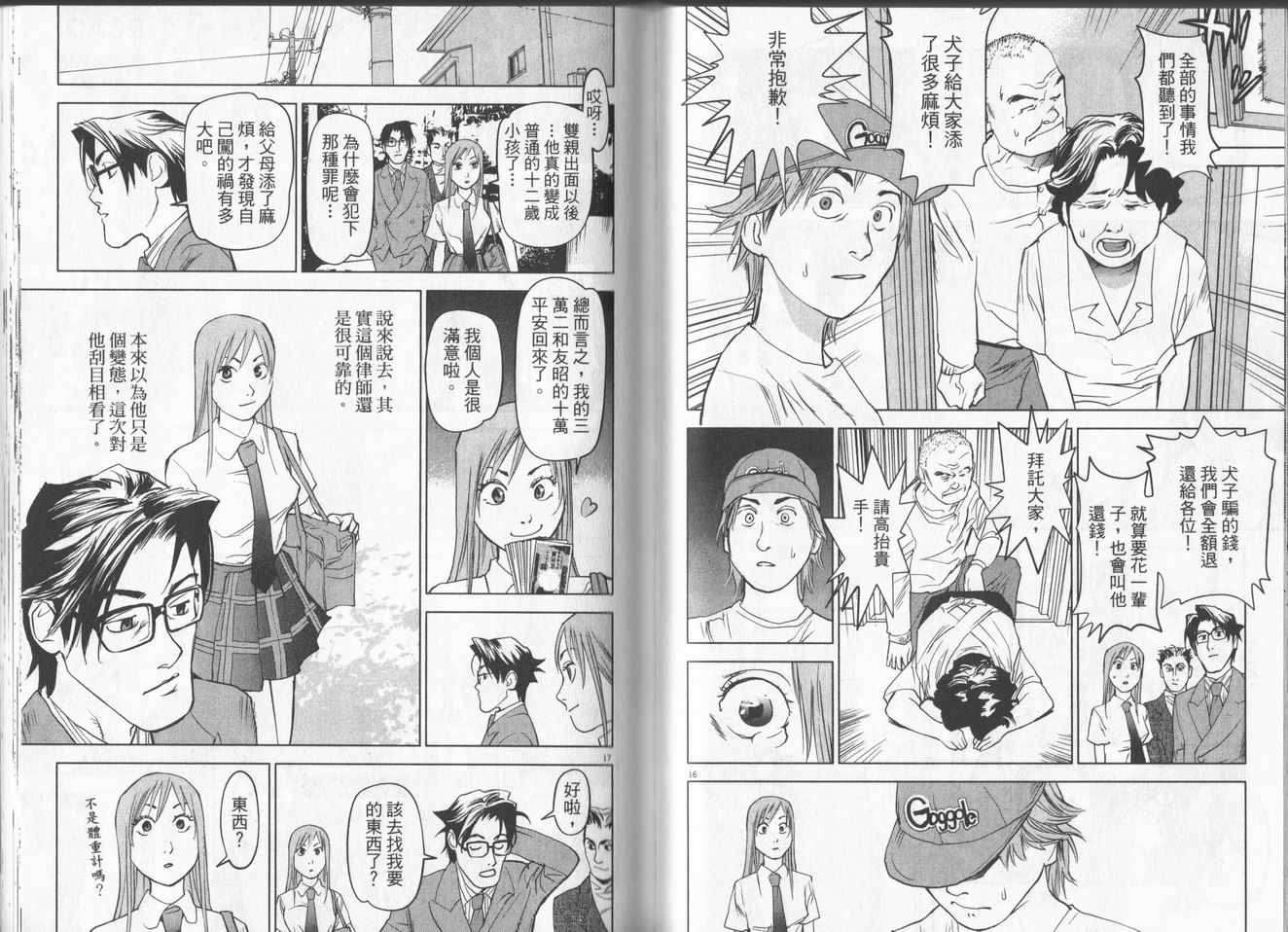 第43页