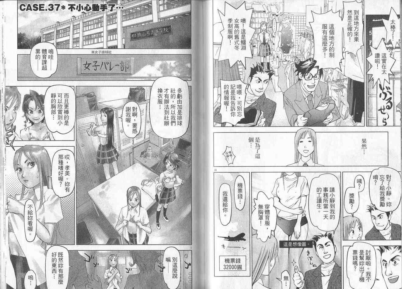 第44页