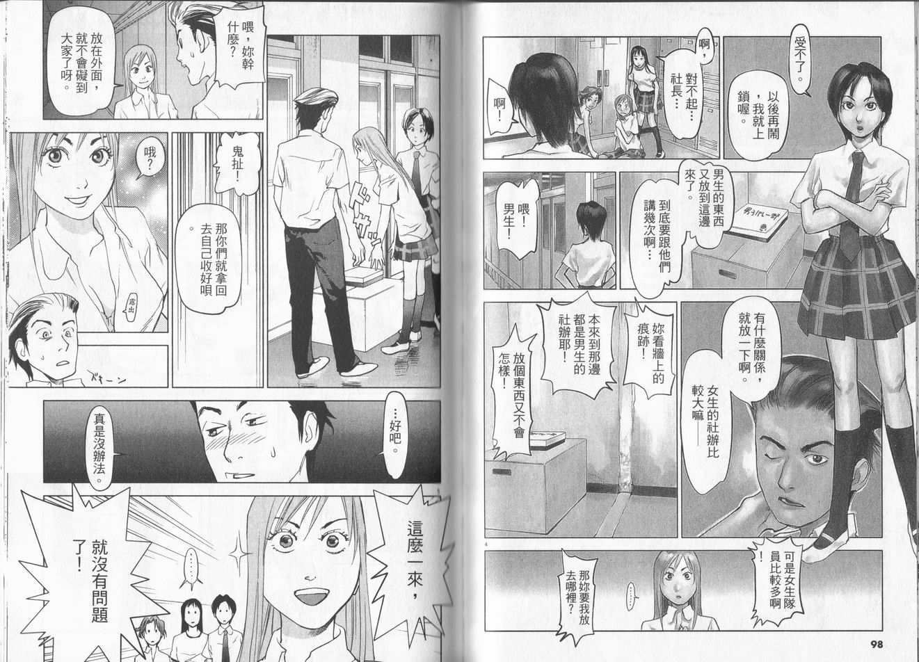 第46页