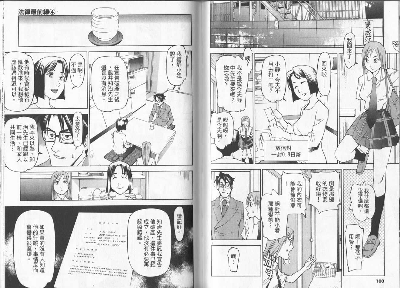 第47页