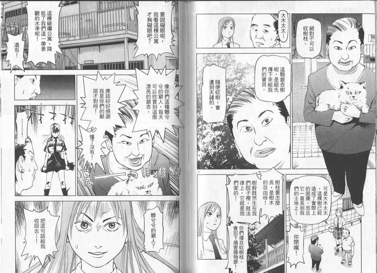 第50页